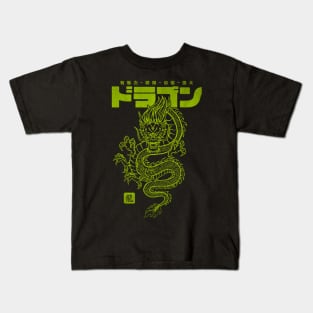 Chinese Dragon with chinese and japanese Characters in Green Kids T-Shirt